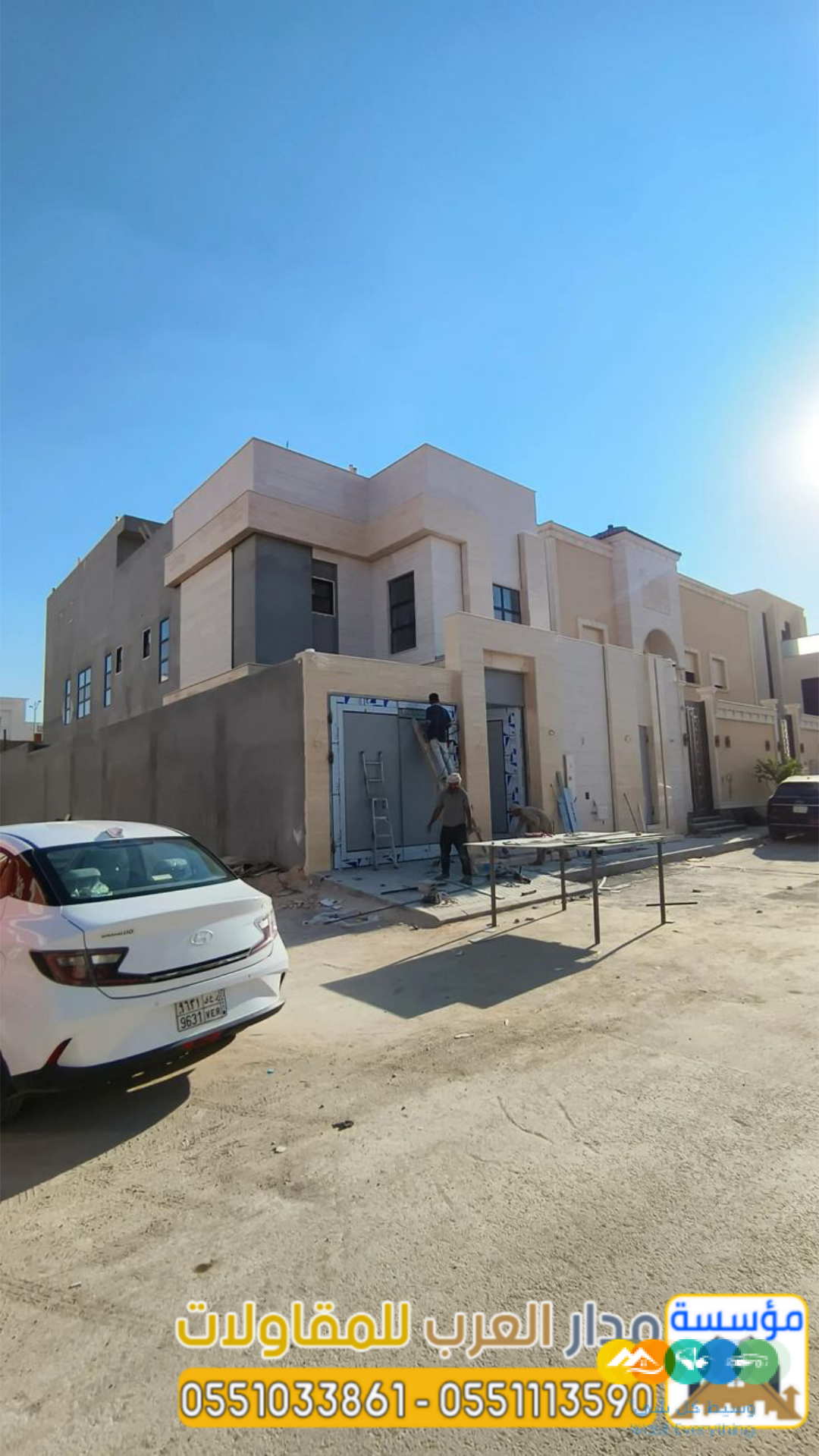 بناء فلل وملاحق بالرياض – مقاول معتمد بالرياض | 0551033