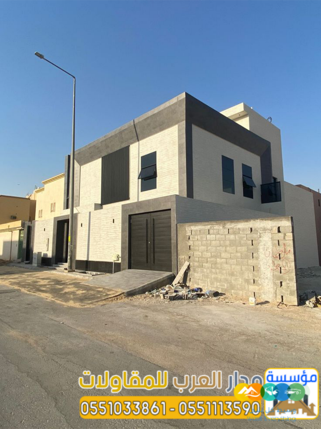 بناء فلل وملاحق بالرياض – مقاول معتمد بالرياض | 0551033