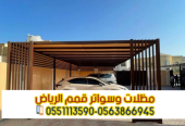 تركيب مظلات حديد مودرن بالرياض | مؤسسة قمم الرياض