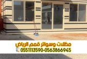 تفصيل خيام وبيوت شعر مودرن بالرياض – تصميم وتنفيذ احترا