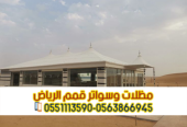 تفصيل خيام وبيوت شعر مودرن بالرياض – تصميم وتنفيذ احترا