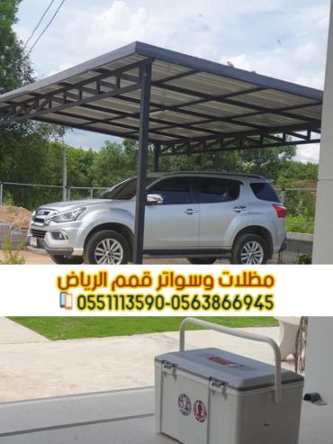 مظلات ساندوتش بانل | أفضل معلم ومقاول تركيب سندويش بانل