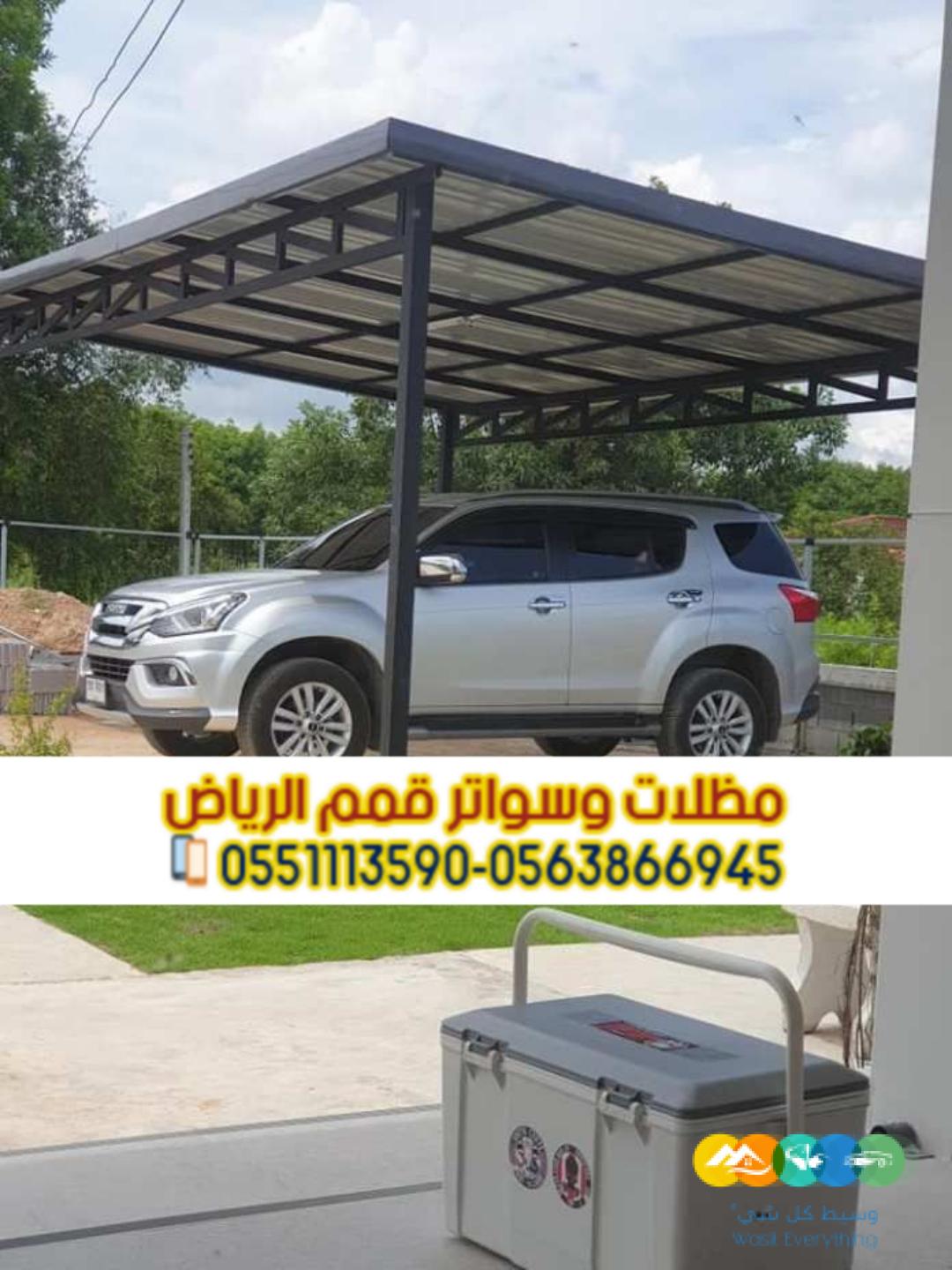 مظلات ساندوتش بانل | أفضل معلم ومقاول تركيب سندويش بانل