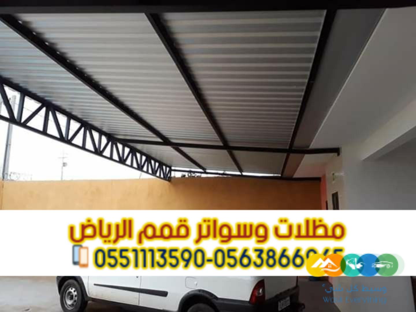 مظلات ساندوتش بانل | أفضل معلم ومقاول تركيب سندويش بانل