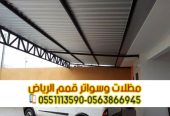 مظلات ساندوتش بانل | أفضل معلم ومقاول تركيب سندويش بانل
