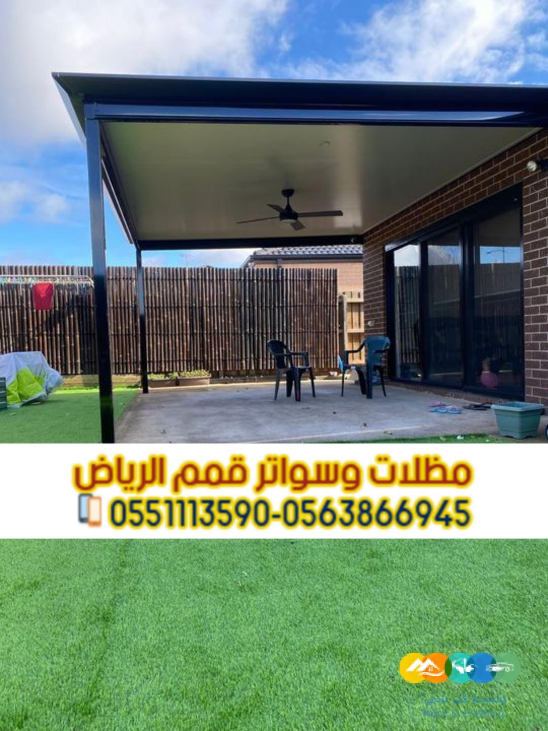 مظلات ساندوتش بانل | أفضل معلم ومقاول تركيب سندويش بانل