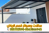 مظلات ساندوتش بانل | أفضل معلم ومقاول تركيب سندويش بانل