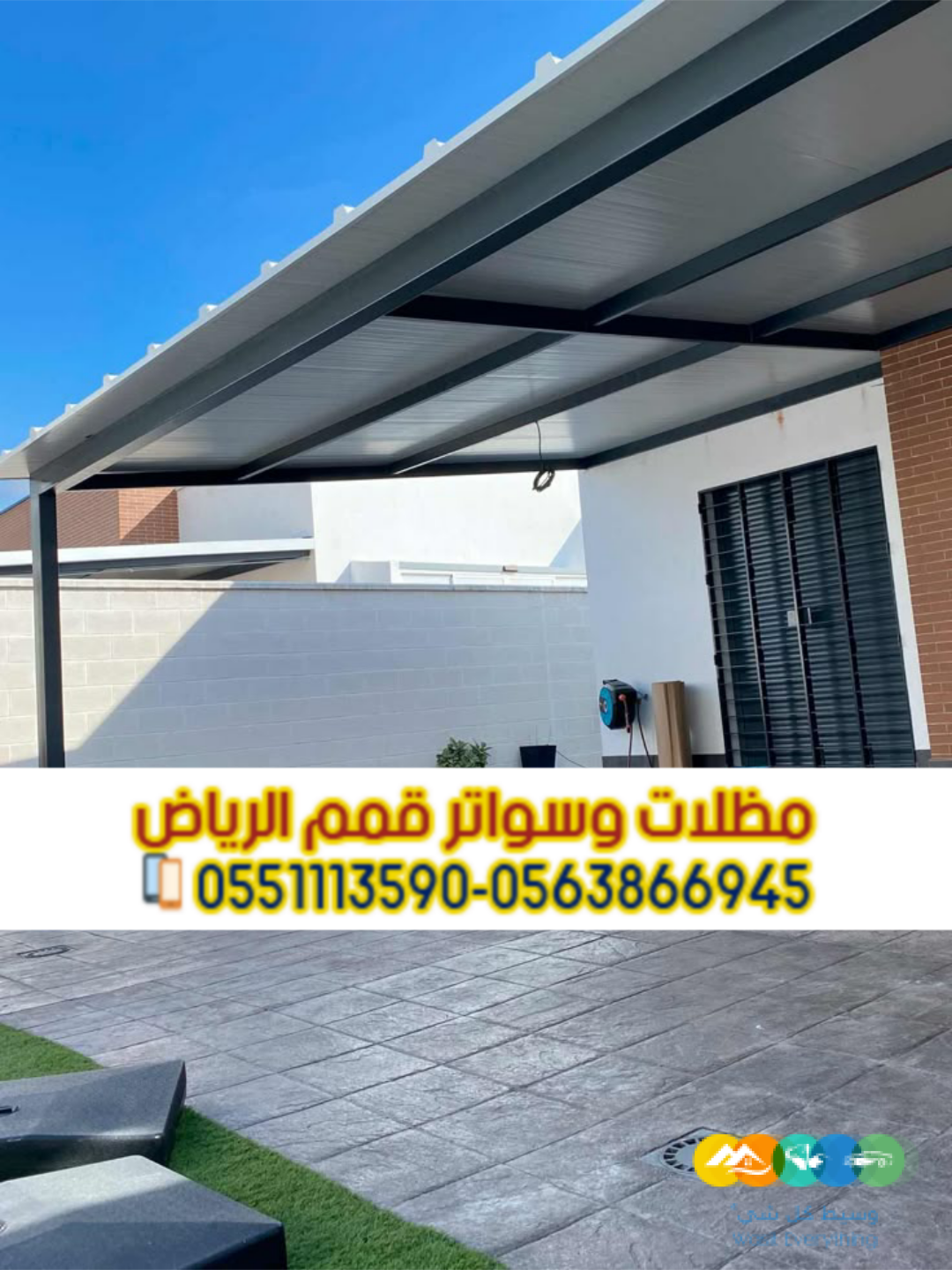 مظلات ساندوتش بانل | أفضل معلم ومقاول تركيب سندويش بانل