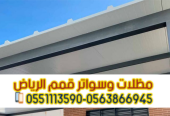مظلات ساندوتش بانل | أفضل معلم ومقاول تركيب سندويش بانل