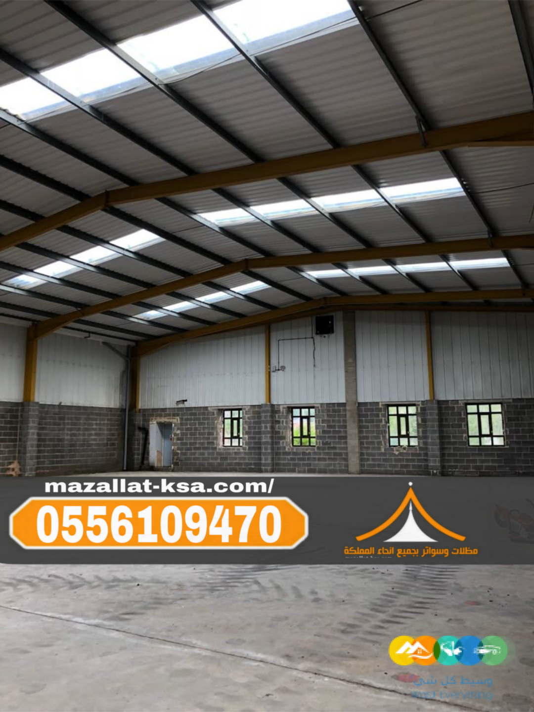 تركيب هناجر حديد في الباحة | مقاول بناء هناجر ومستودعات