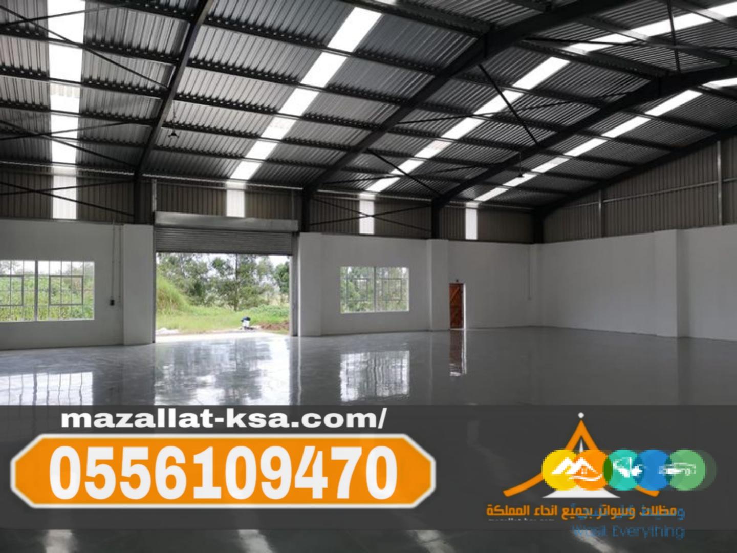 تركيب هناجر حديد في الباحة | مقاول بناء هناجر ومستودعات