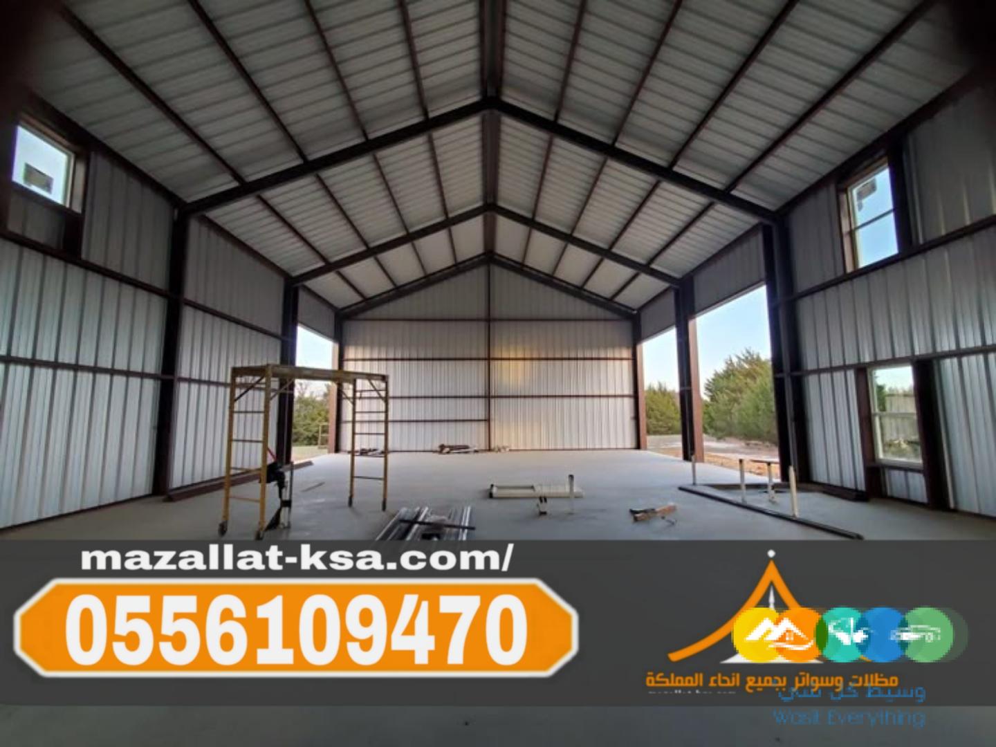 تركيب هناجر حديد في الباحة | مقاول بناء هناجر ومستودعات