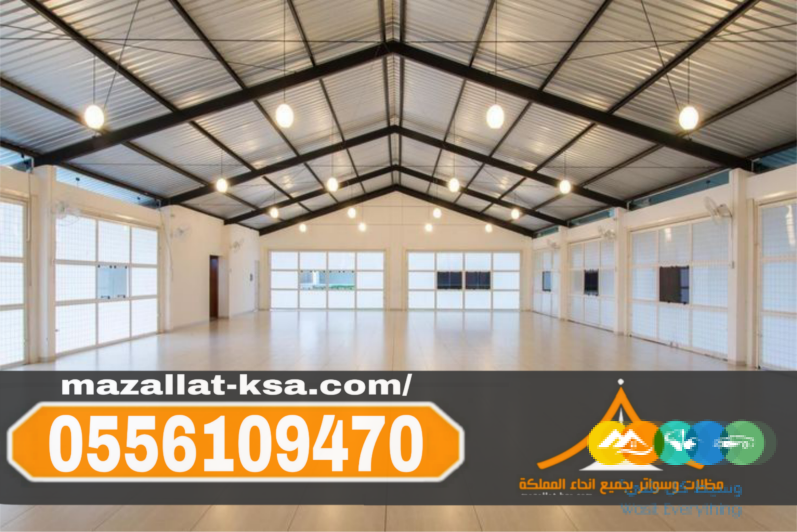 تركيب هناجر حديد في الباحة | مقاول بناء هناجر ومستودعات