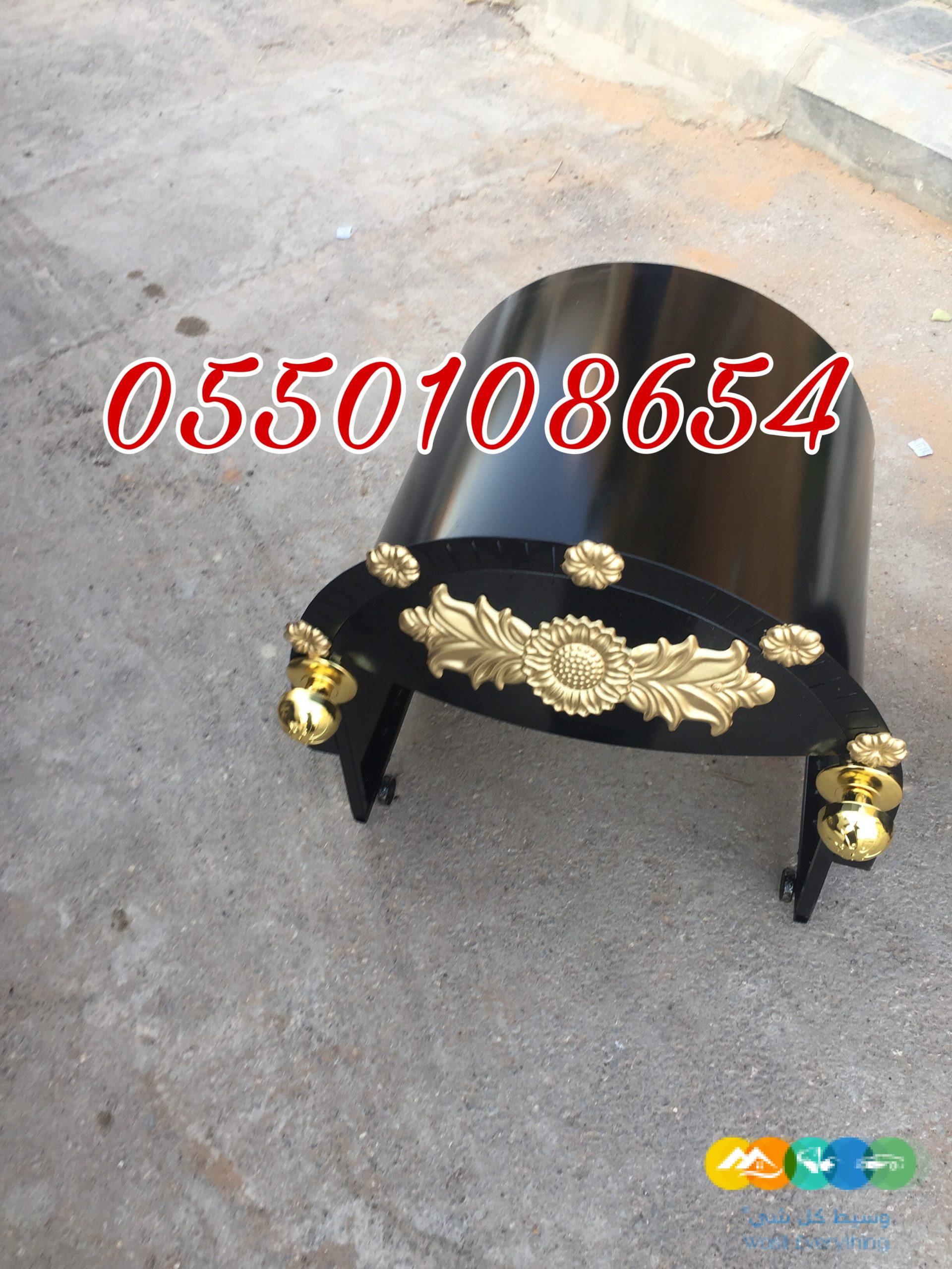 مناقل دبه مناقل نار مناقل مشبات مناقل سحاب مشبات مناقل