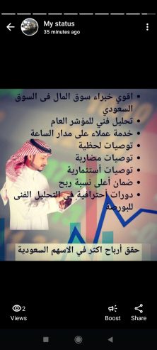 توصيات ذهبية وإدارة محفظتك بالبورصة السعودية والأمريكية