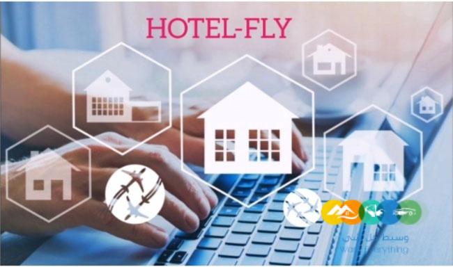 أحجز بارخص الأسعار من تذاكر طيران و فنادق