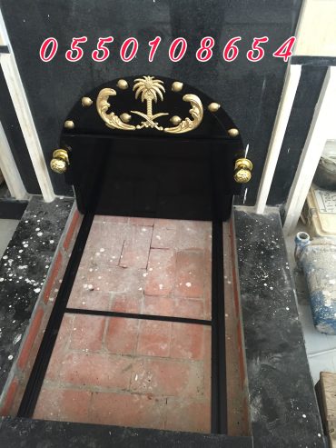 مناقل دبه مناقل نار مناقل مشبات مناقل سحاب مشبات مناقل