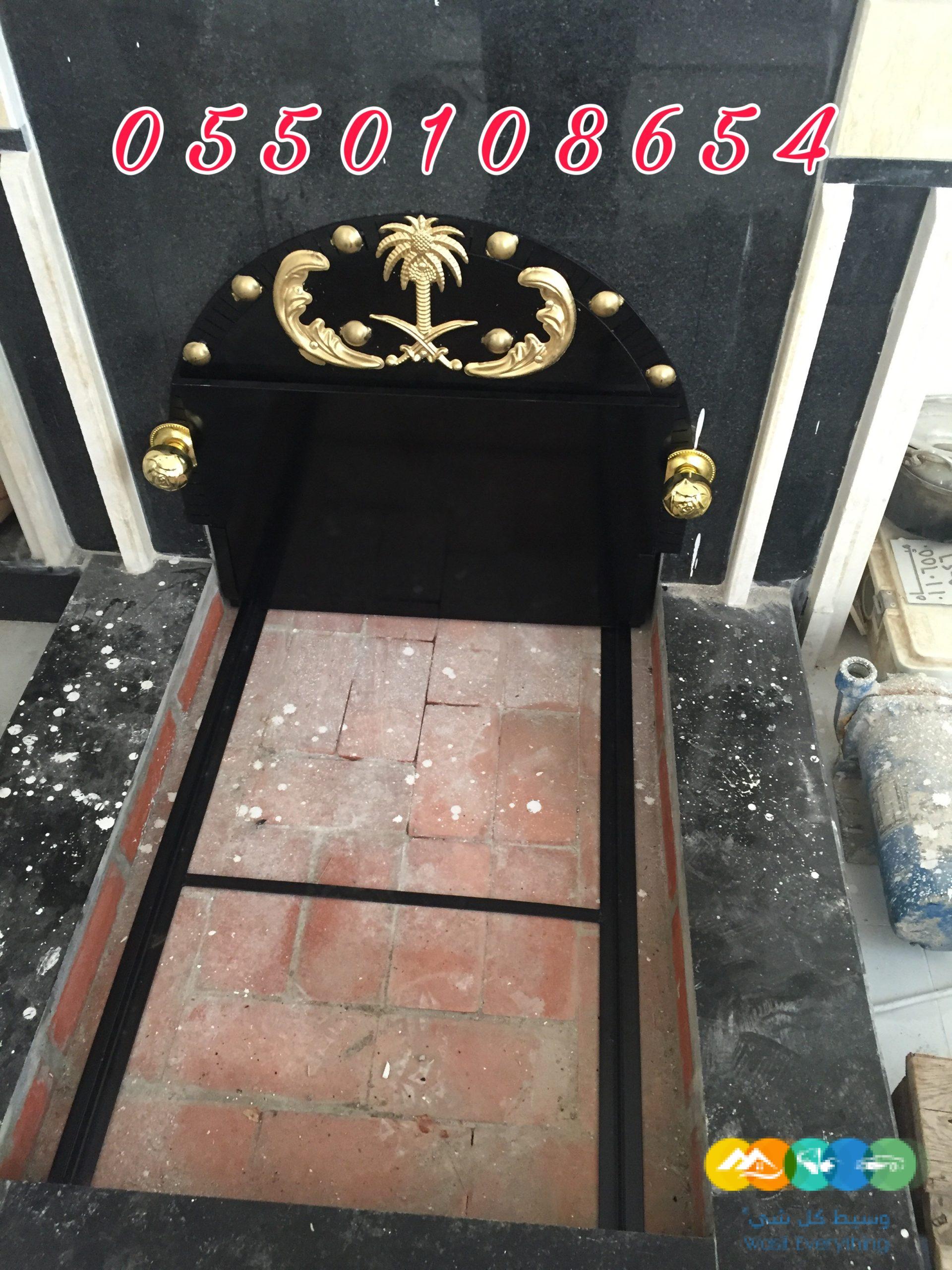 مناقل دبه مناقل نار مناقل مشبات مناقل سحاب مشبات مناقل