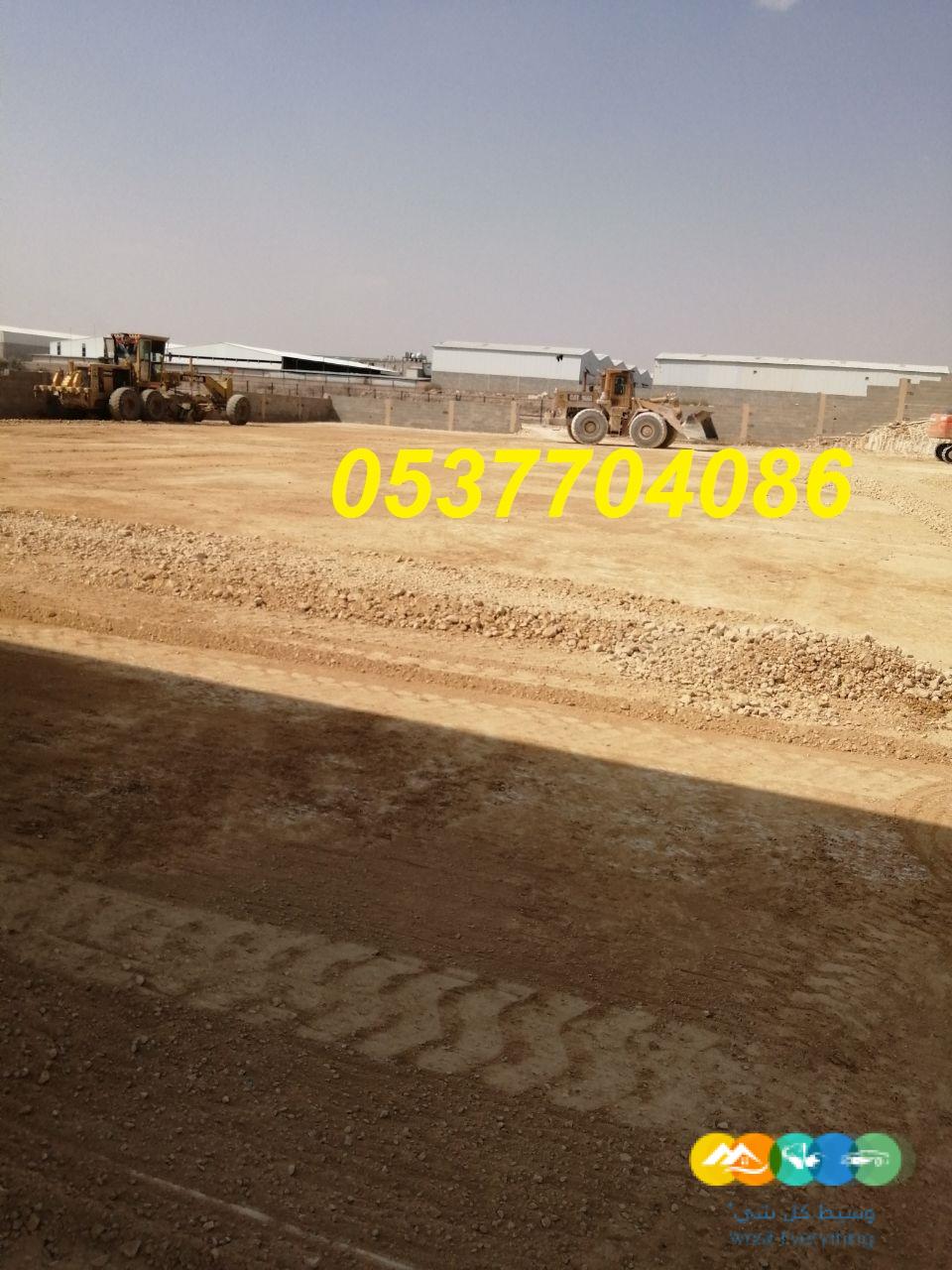 مقاول اسفلت الطرق بالرياض 086 704 37 05