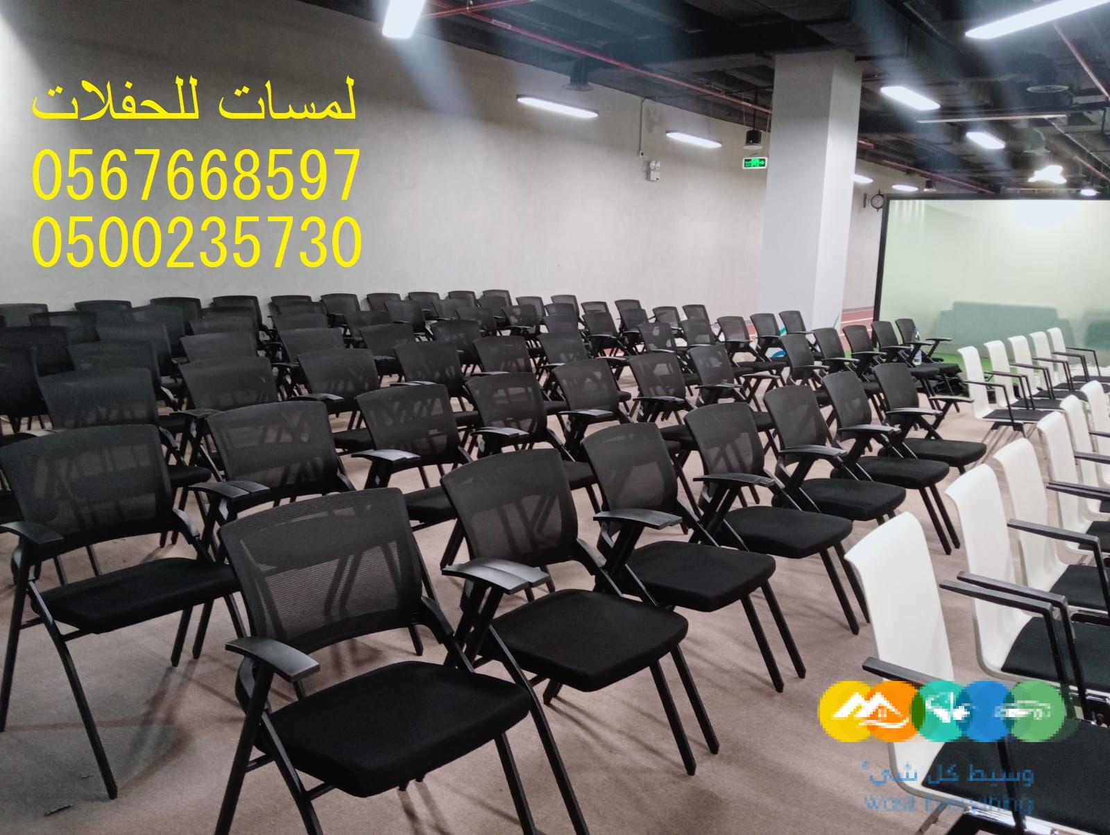 تأجير كنب ملكي كحلي و سكري,مظلات ,مكيفات دولاب