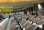 تأجير طاولات طعام مع كراسي,مكيفات دولاب ,كنب ,مظلات