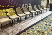 تأجير طاولات طعام مع كراسي,مكيفات دولاب ,كنب ,مظلات