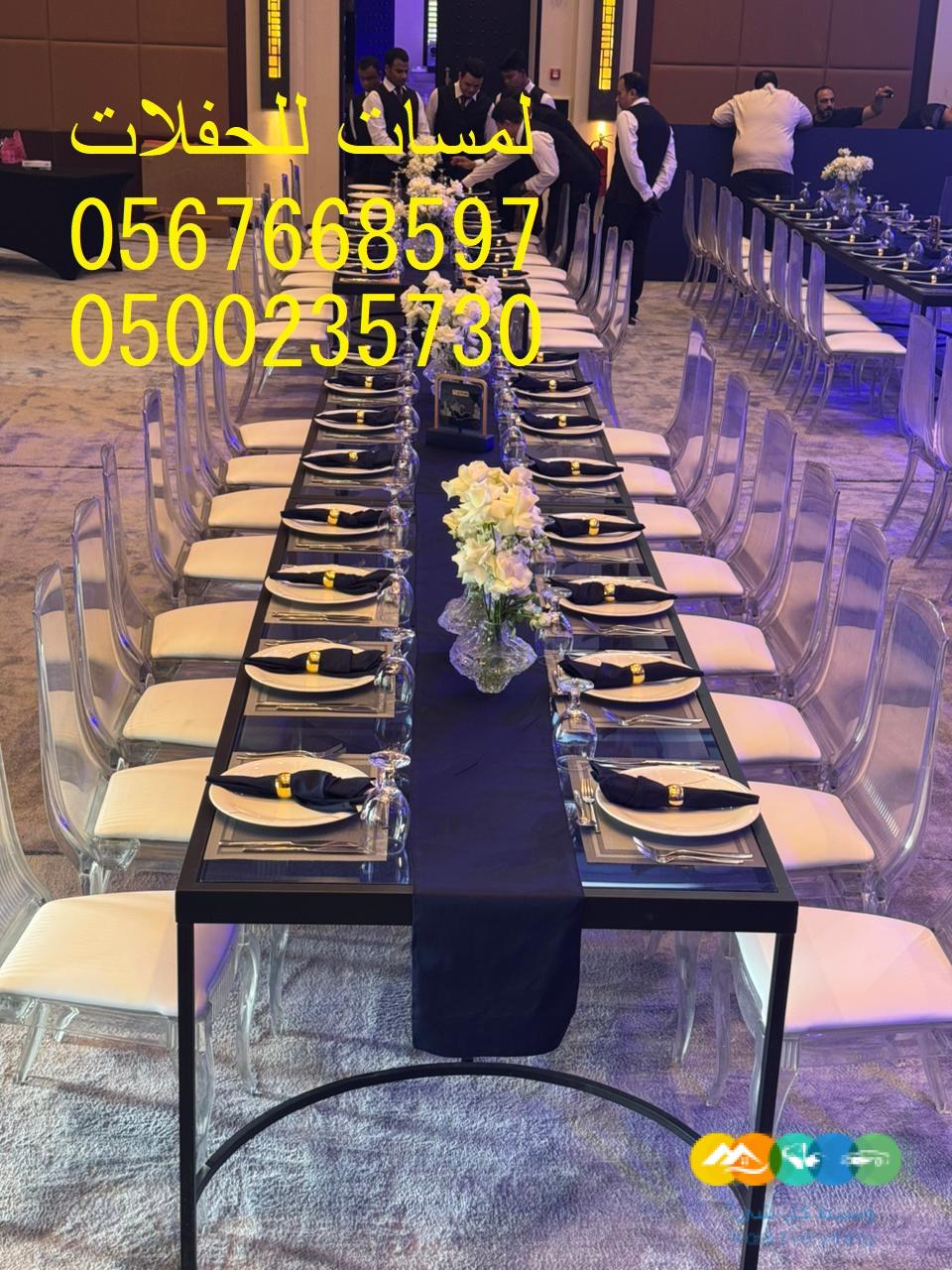 تأجير طاولات طعام مع كراسي,مكيفات دولاب ,كنب ,مظلات