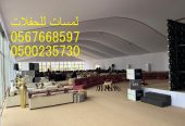 تأجير كنب جلد أبيض ، طاولات طعام مع كراسي ، طاولات