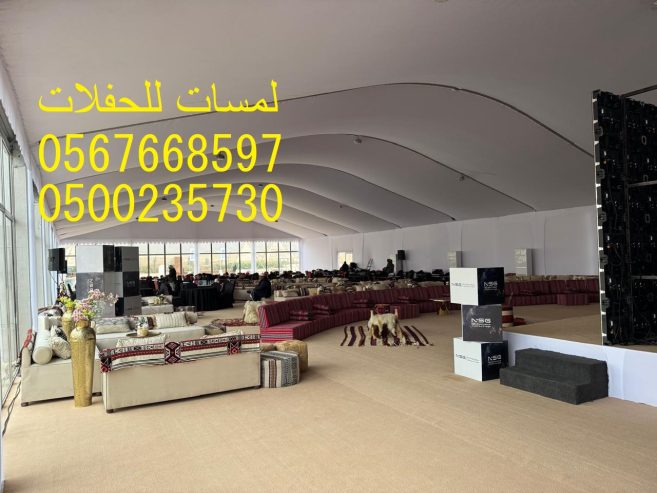 تأجير كنب جلد أبيض ، طاولات طعام مع كراسي ، طاولات
