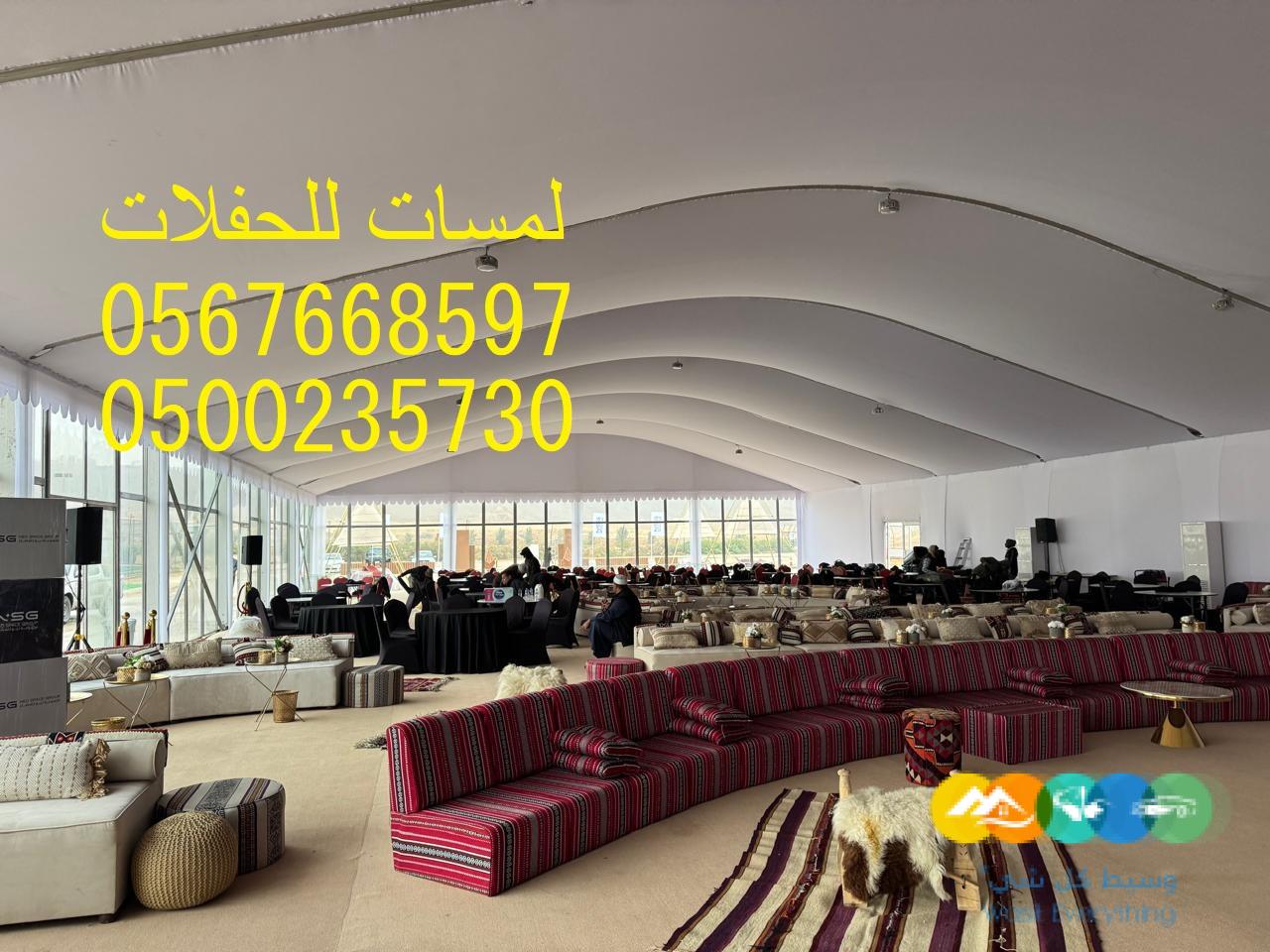 تأجير كنب جلد أبيض ، طاولات طعام مع كراسي ، طاولات