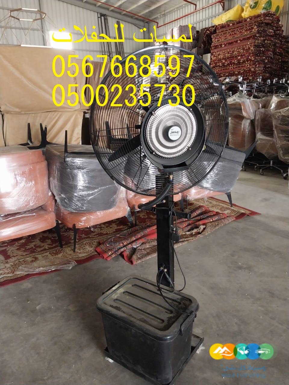 تأجير كنب جلد أبيض ، طاولات طعام مع كراسي ، طاولات