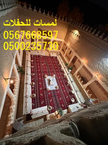 تأجير بيوت شعر ملكية ,خيام للمناسبات ,كراسي طاولات