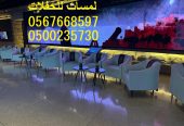 تأجير بيوت شعر ملكية ,خيام للمناسبات ,كراسي طاولات