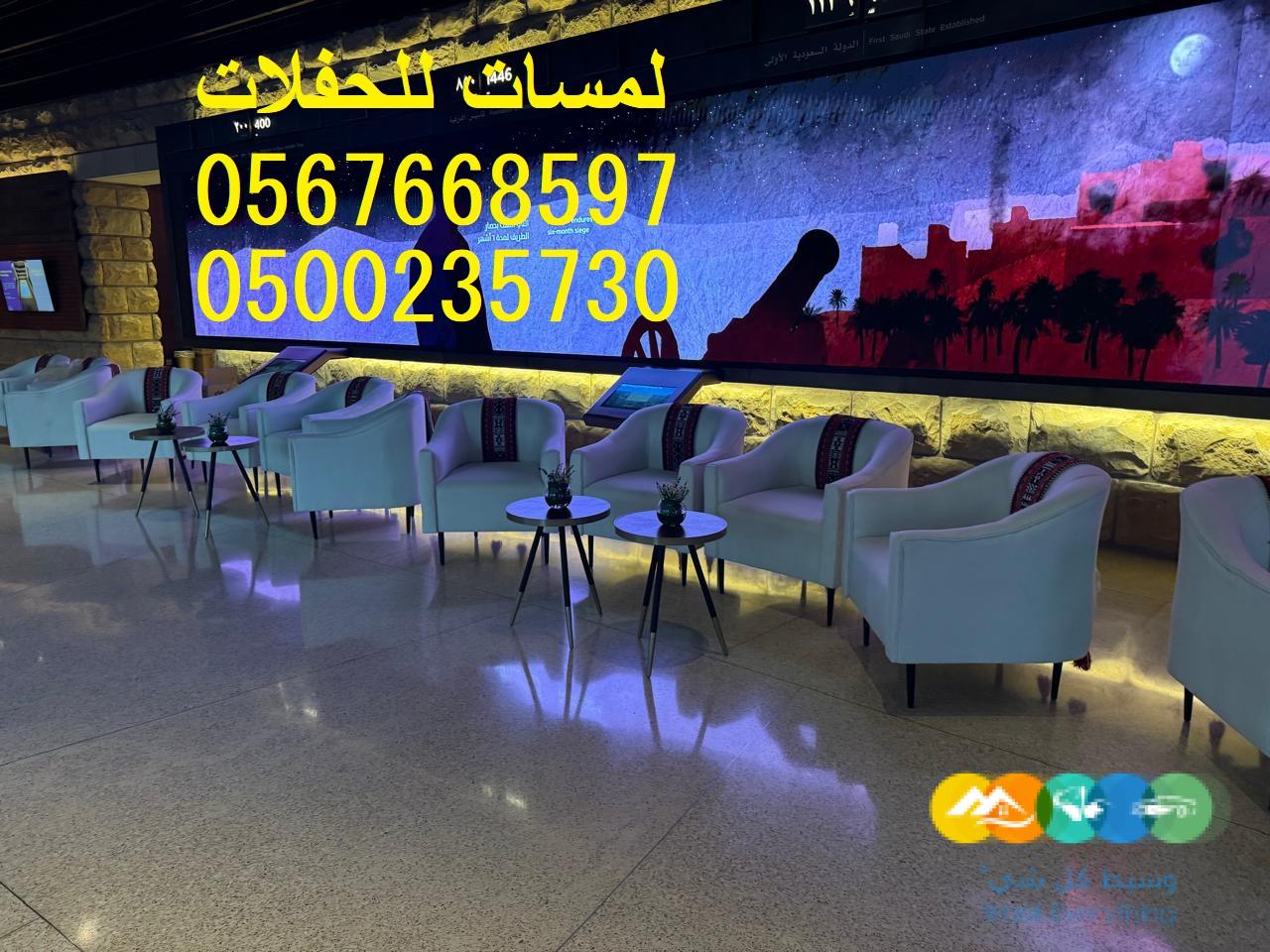 تأجير كافة انواع المكيفات ,مراوح ,مظلات ,خيام اوربية