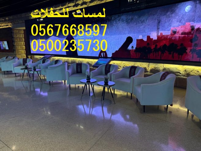تأجير بيوت شعر ملكية ,خيام للمناسبات ,كراسي طاولات