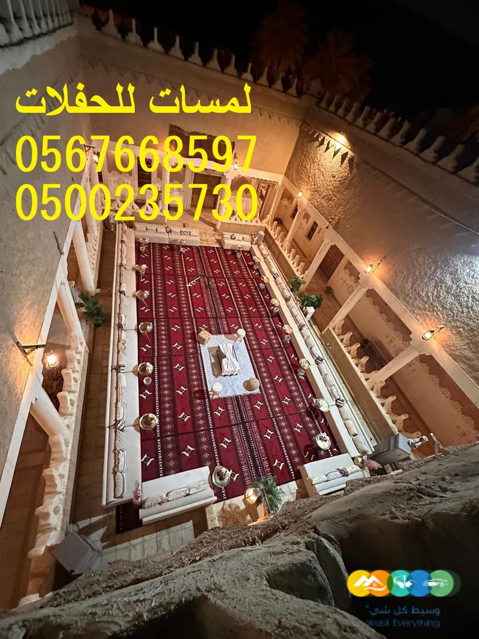 تأجير بيوت شعر ملكية ,خيام للمناسبات ,كراسي طاولات