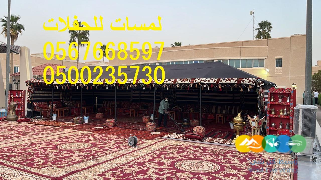 تأجير كافة انواع المكيفات ,مراوح ,مظلات ,خيام اوربية