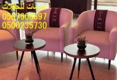 تأجير بيوت شعر ملكية ,خيام للمناسبات ,كراسي طاولات