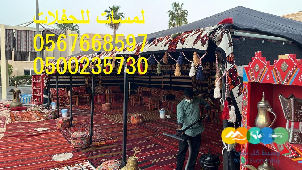 تأجير بيوت شعر ملكية ,خيام للمناسبات ,كراسي طاولات