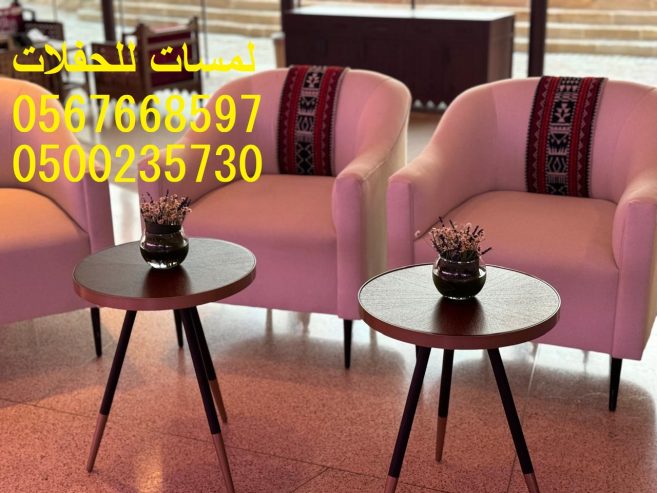 تأجير بيوت شعر ملكية ,خيام للمناسبات ,كراسي طاولات