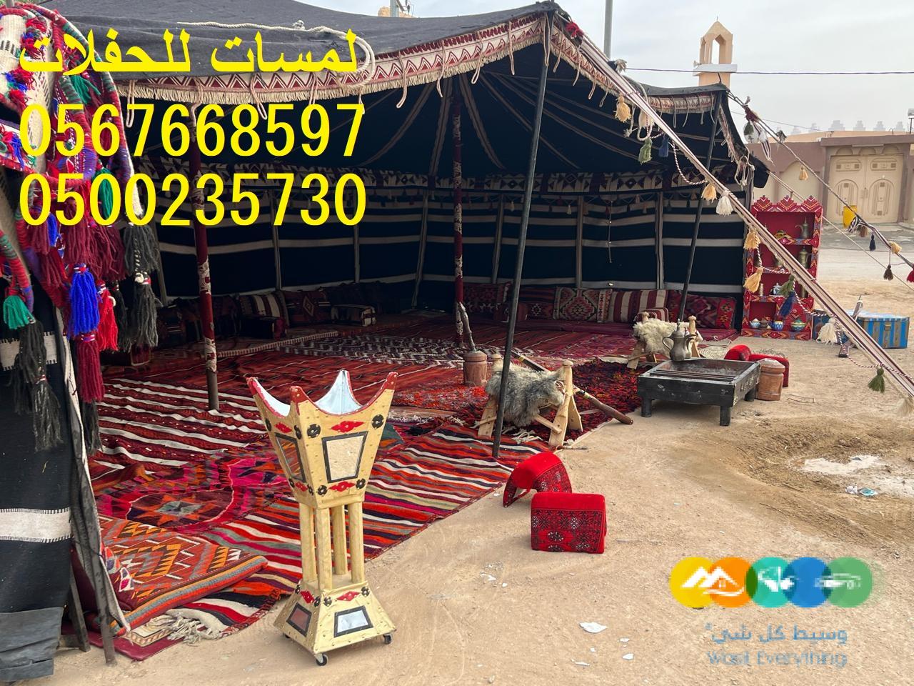 تأجير جلسات مودرن في الرياض ، جلسات شعبية ، بيوت شعر