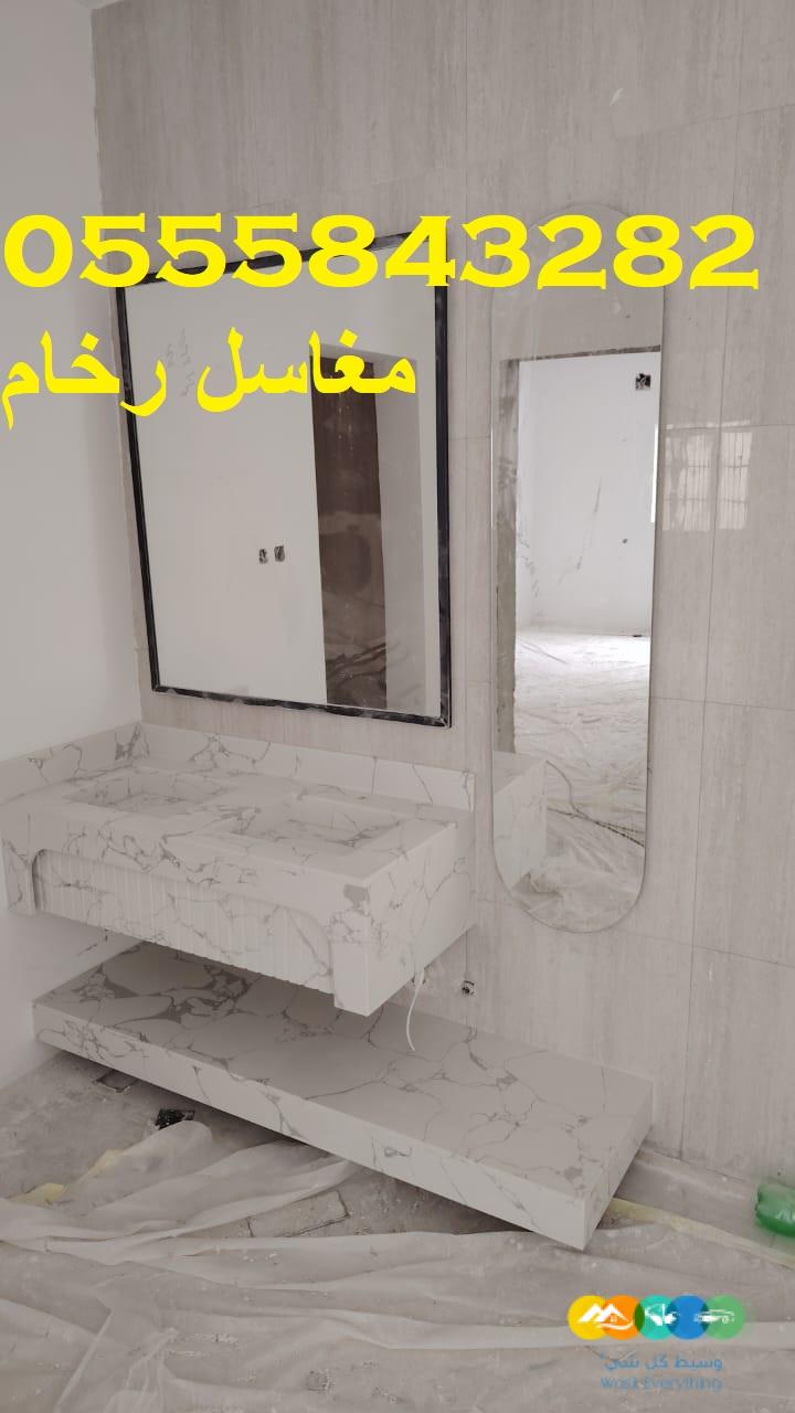 مغاسل رخام ، ديكور مغاسل حديثة،مغاسل حمامات الرياض