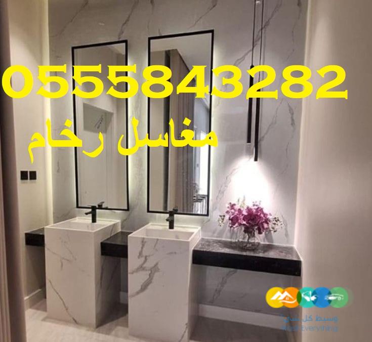 مغاسل رخام , ديكور مغاسل حديثة ، مغاسل حمامات الرياض