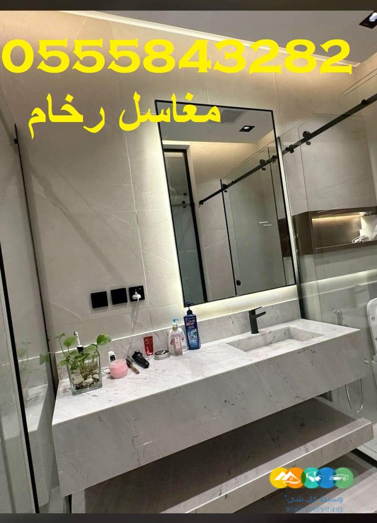 مغاسل رخام , ديكور مغاسل حديثة ، مغاسل حمامات الرياض
