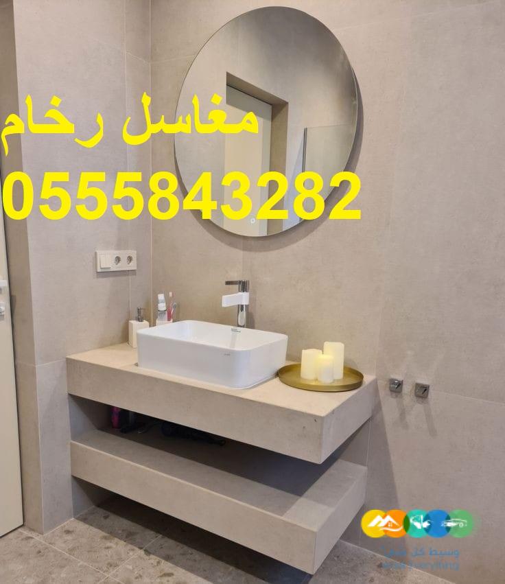 مغاسل رخام ، مغاسل حمامات شيك مغاسل كلاسيكية