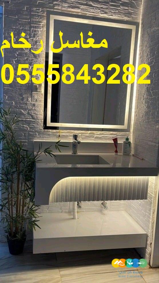 مغاسل رخام ، مغاسل حمامات شيك مغاسل كلاسيكية