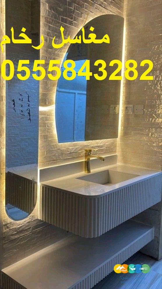 مغاسل رخام ، مغاسل حمامات شيك مغاسل كلاسيكية