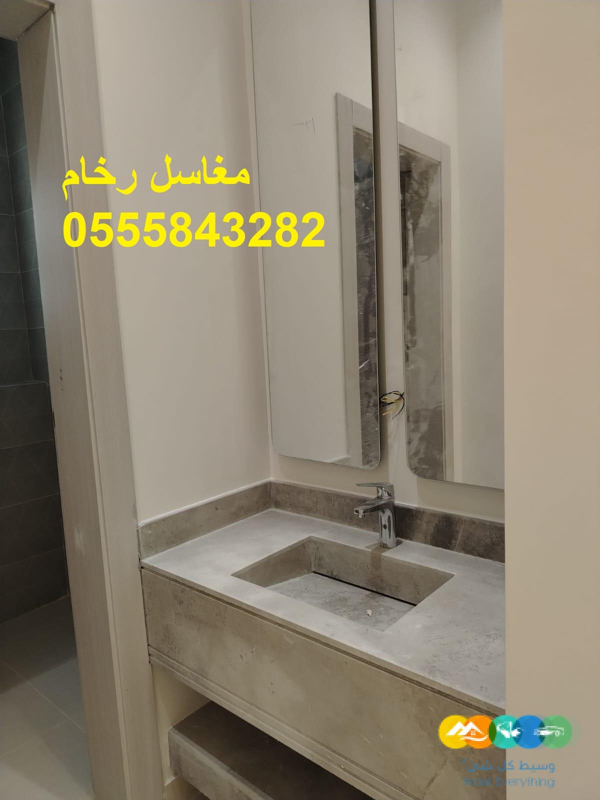 مغاسل رخام , تفصيل مغاسل رخام حمامات بالرياض