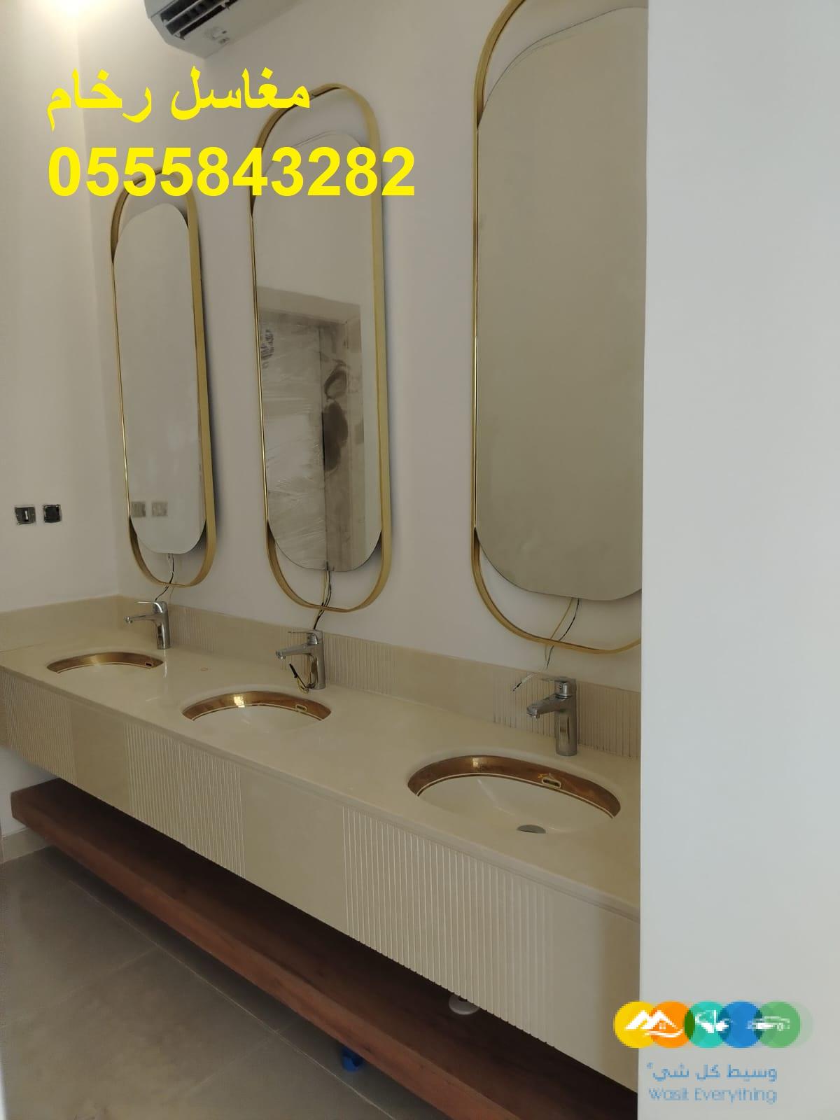 مغاسل رخام , تفصيل مغاسل رخام حمامات بالرياض