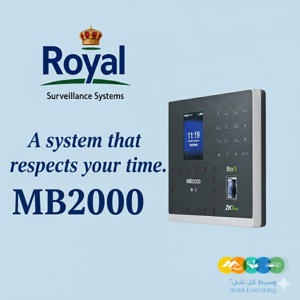 جهاز MB2000 من ZKTeco